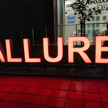 شقة فندقية Allure 4*